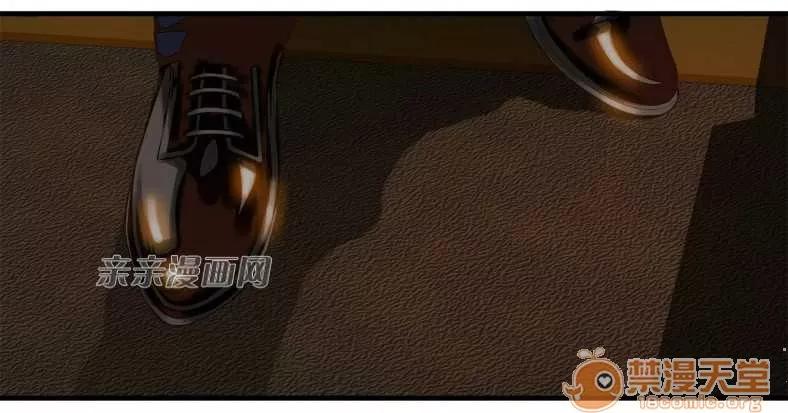 那个死家伙 Chapter9 第49页