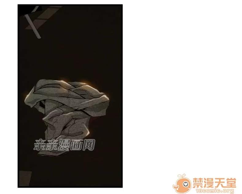 那个死家伙 Chapter9 第52页
