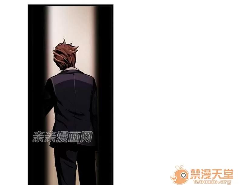 那个死家伙 Chapter9 第58页