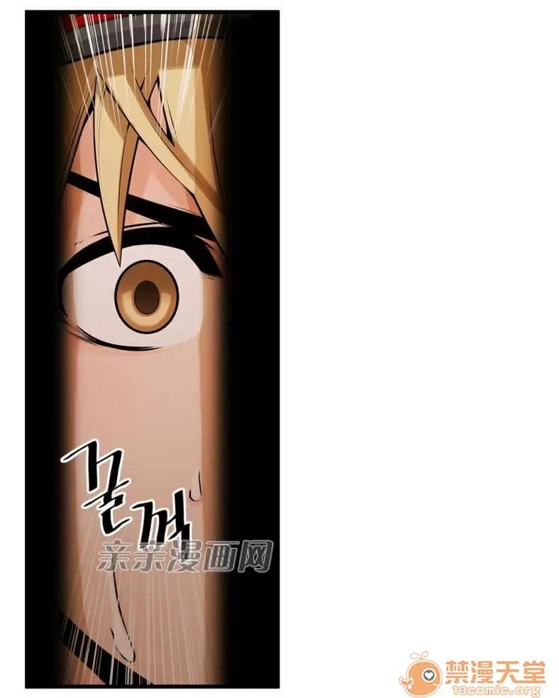 那个死家伙 Chapter9 第61页