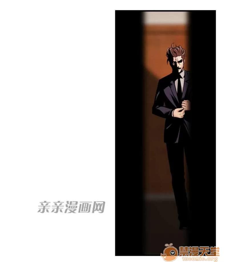 那个死家伙 Chapter9 第62页