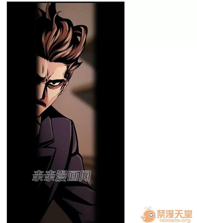 那个死家伙 Chapter9 第63页