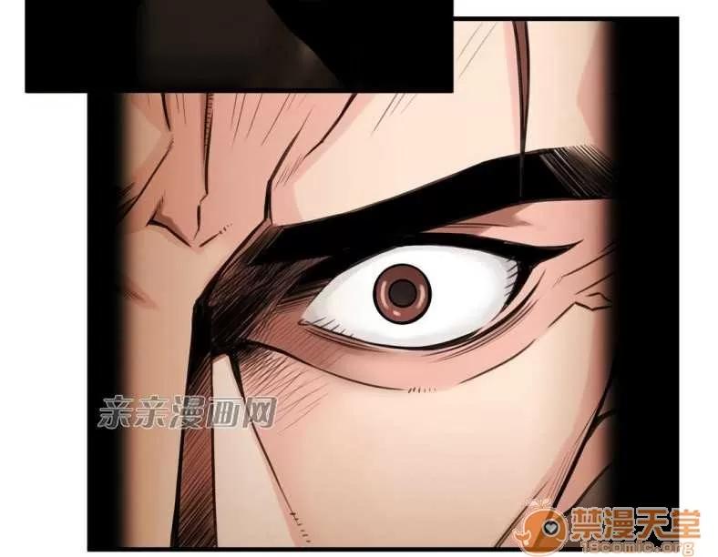 那个死家伙 Chapter9 第64页