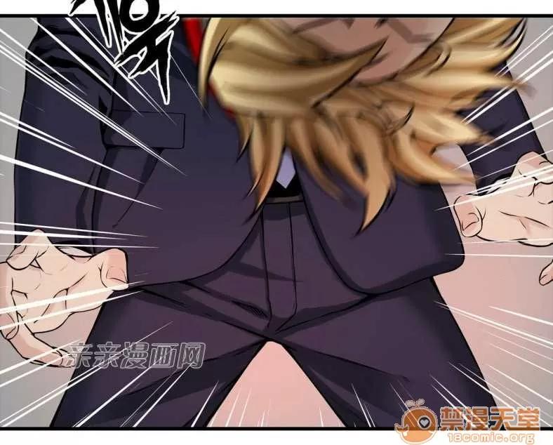 那个死家伙 Chapter10 第12页