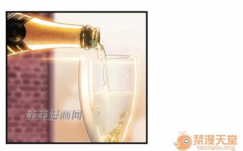 那个死家伙 Chapter10 第47页
