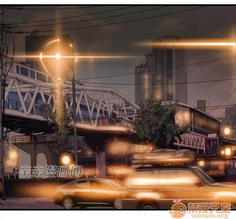 那个死家伙 Chapter11 第16页