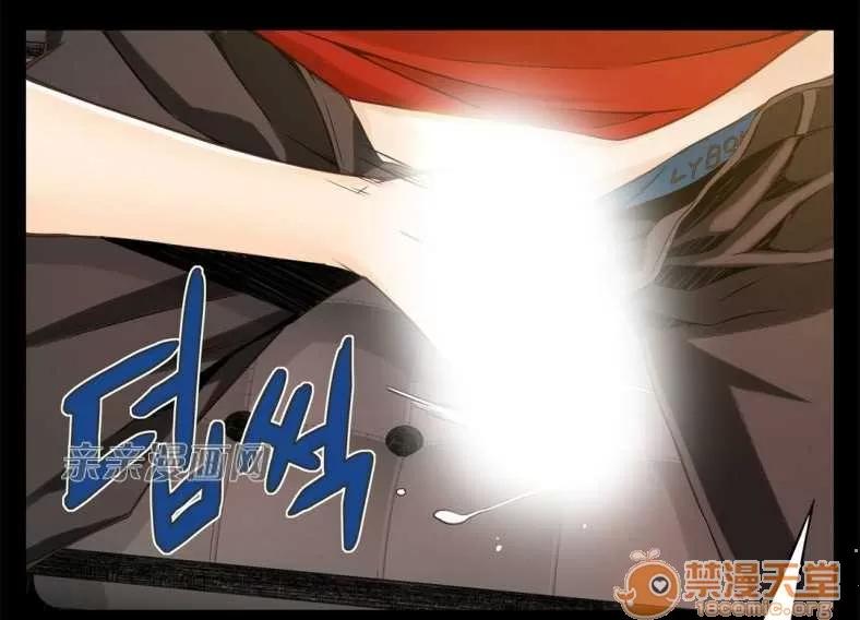 那个死家伙 Chapter11 第53页