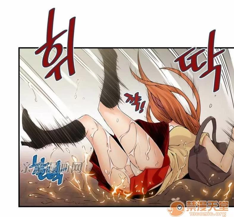 那个死家伙 Chapter13 第32页