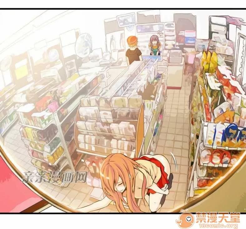 那个死家伙 Chapter13 第42页