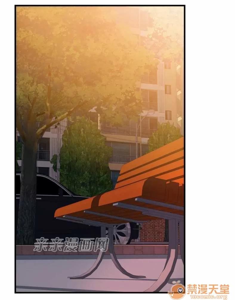 那个死家伙 Chapter15 第21页