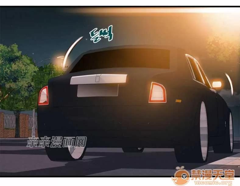 那个死家伙 Chapter15 第22页