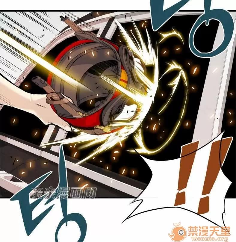 那个死家伙 Chapter15 第56页