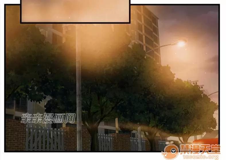 那个死家伙 Chapter16 第15页