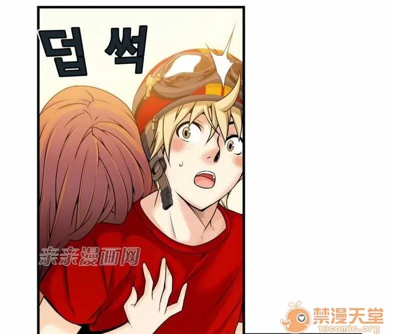 那个死家伙 Chapter16 第30页
