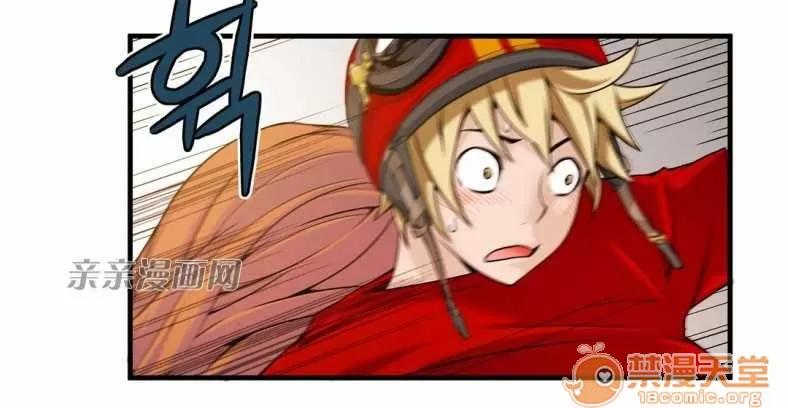 那个死家伙 Chapter16 第33页