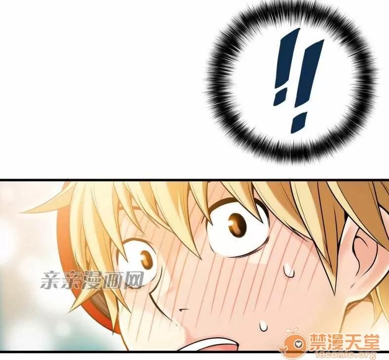 那个死家伙 Chapter16 第40页