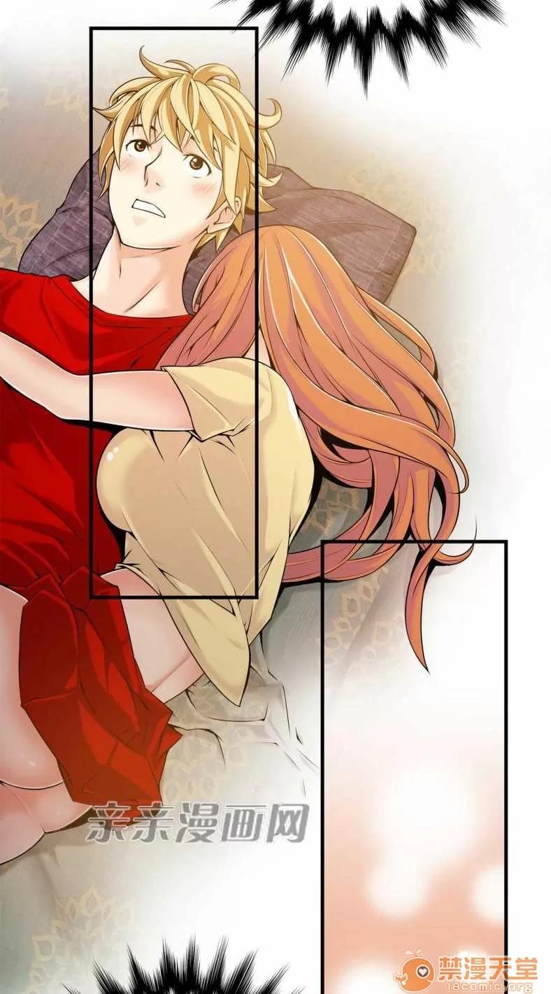 那个死家伙 Chapter16 第42页
