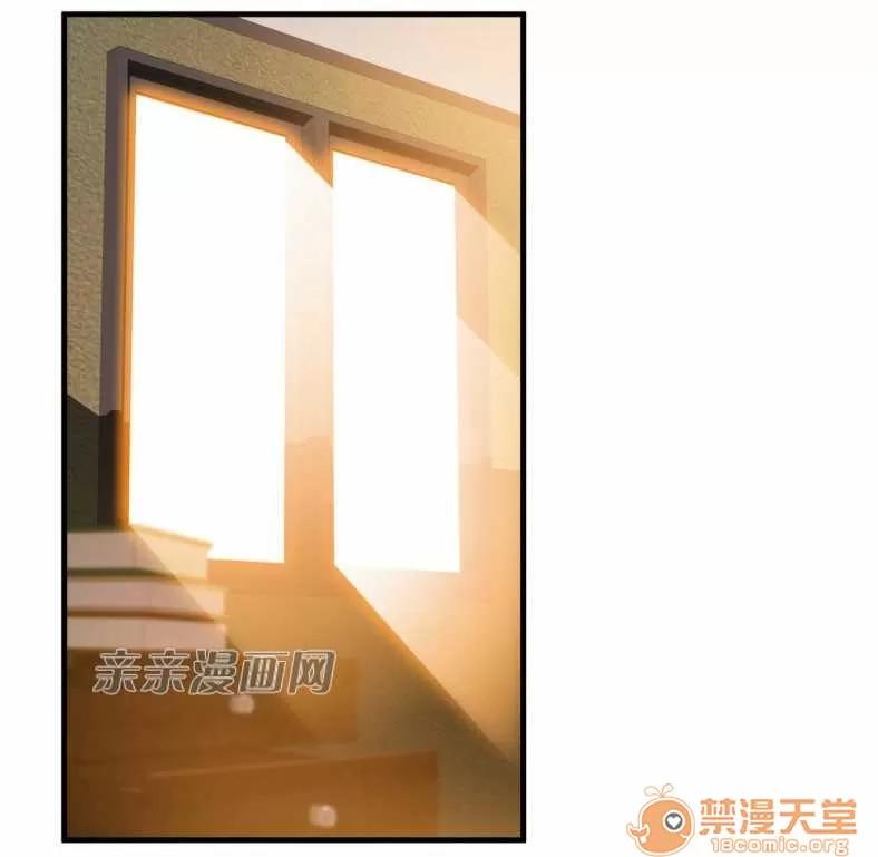 那个死家伙 Chapter16 第45页