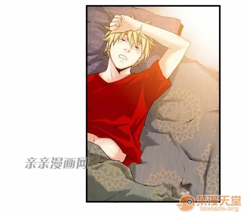 那个死家伙 Chapter16 第48页