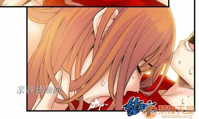 那个死家伙 Chapter18 第7页
