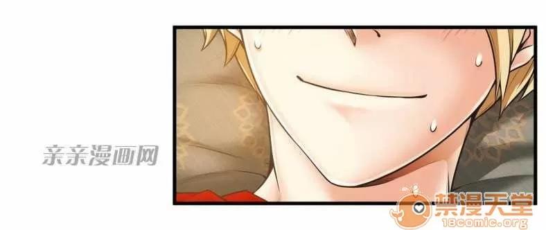 那个死家伙 Chapter18 第9页