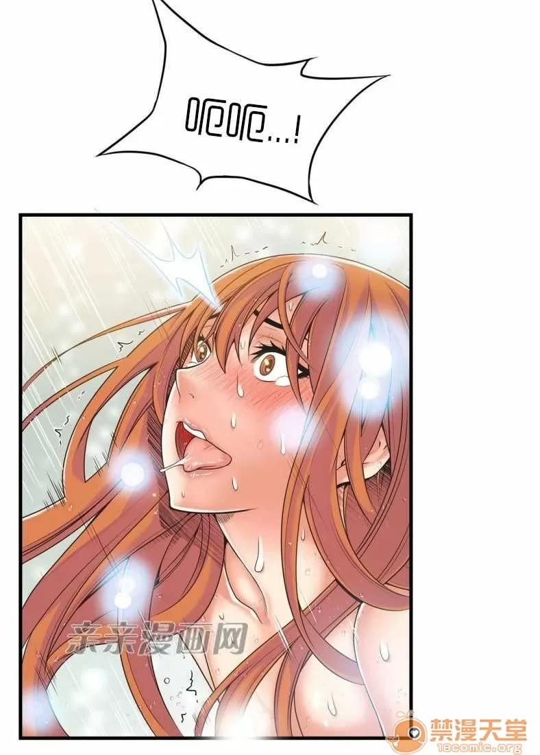 那个死家伙 Chapter18 第12页