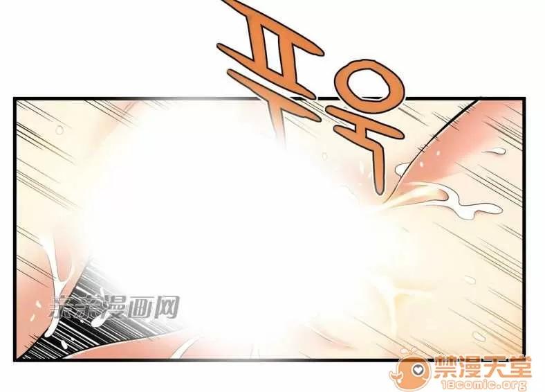 那个死家伙 Chapter18 第39页