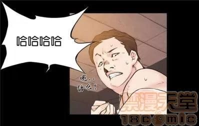 那个死家伙 那个死家伙 25-41 (完结) 第10页