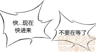 那个死家伙 那个死家伙 25-41 (完结) 第13页