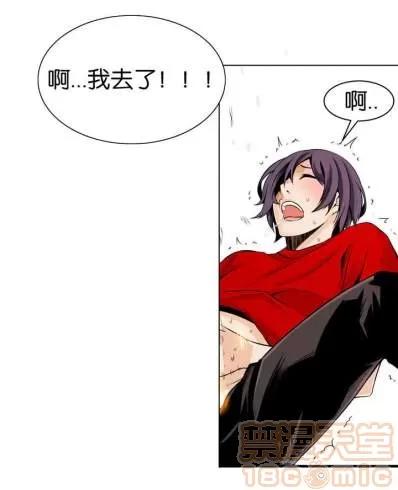 那个死家伙 那个死家伙 25-41 (完结) 第14页