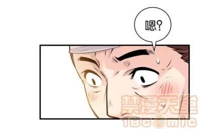 那个死家伙 那个死家伙 25-41 (完结) 第35页
