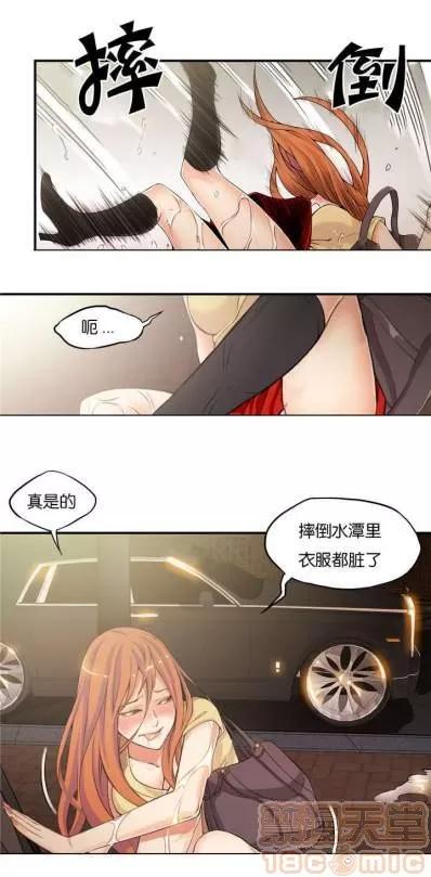 那个死家伙 那个死家伙 25-41 (完结) 第55页