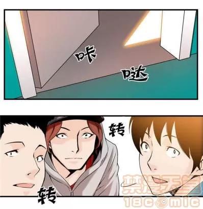 那个死家伙 那个死家伙 25-41 (完结) 第98页