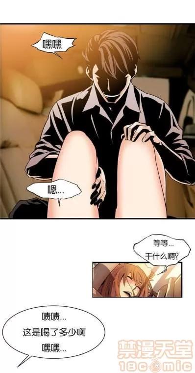 那个死家伙 那个死家伙 25-41 (完结) 第102页