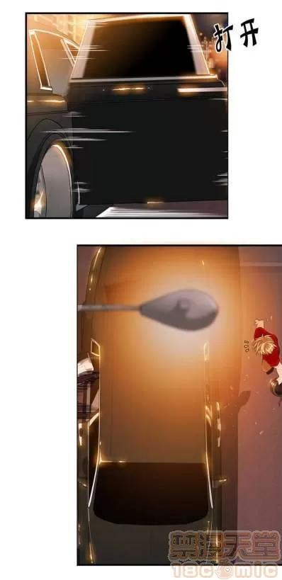那个死家伙 那个死家伙 25-41 (完结) 第117页