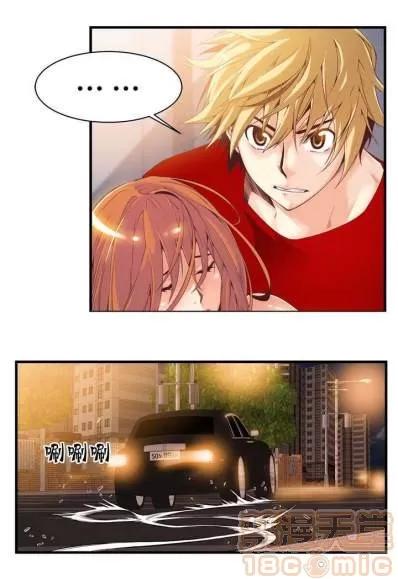 那个死家伙 那个死家伙 25-41 (完结) 第119页