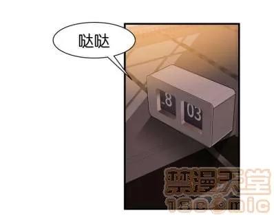 那个死家伙 那个死家伙 25-41 (完结) 第139页