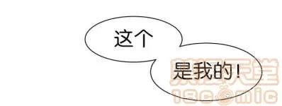 那个死家伙 那个死家伙 25-41 (完结) 第157页