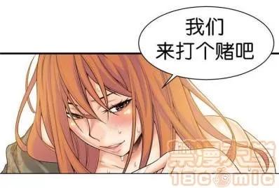 那个死家伙 那个死家伙 25-41 (完结) 第159页