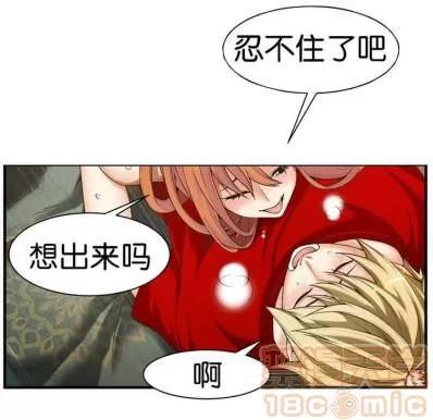那个死家伙 那个死家伙 25-41 (完结) 第163页