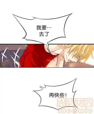 那个死家伙 那个死家伙 25-41 (完结) 第169页