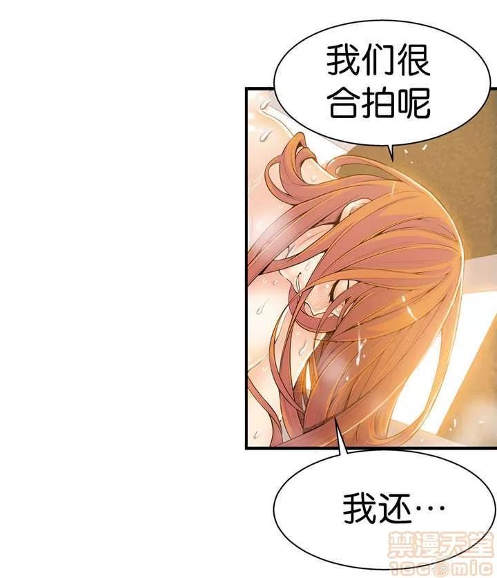 那个死家伙 那个死家伙 25-41 (完结) 第185页
