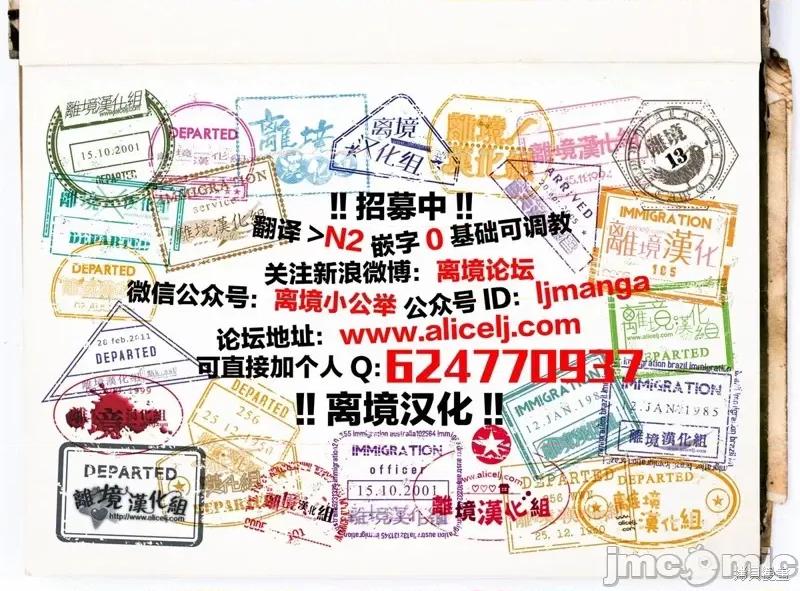 濒危地下城的繁衍事务 濒危地下城的繁衍事务 第36页