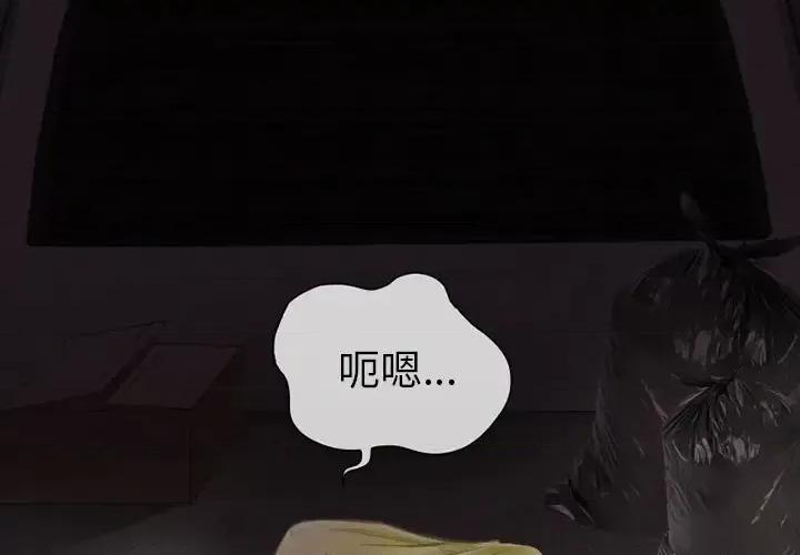 得不到邀请的回忆 得不到邀请的回忆/不愿勾起的回忆 第1页