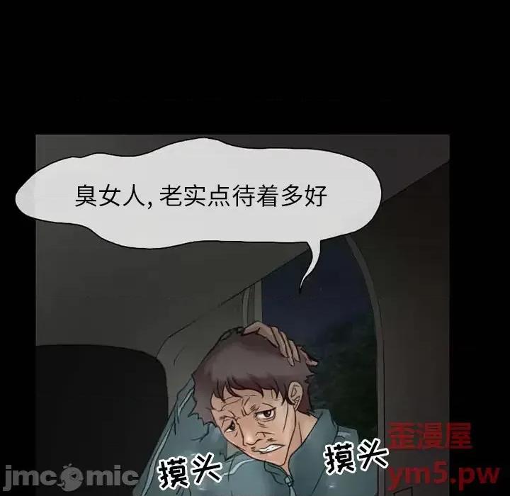 得不到邀请的回忆 得不到邀请的回忆/不愿勾起的回忆 第10页