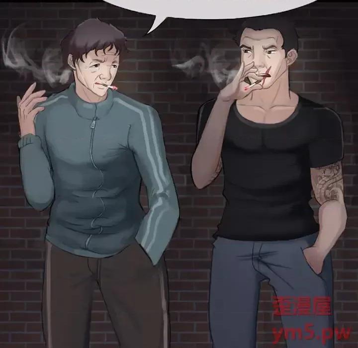 得不到邀请的回忆 得不到邀请的回忆/不愿勾起的回忆 第41页