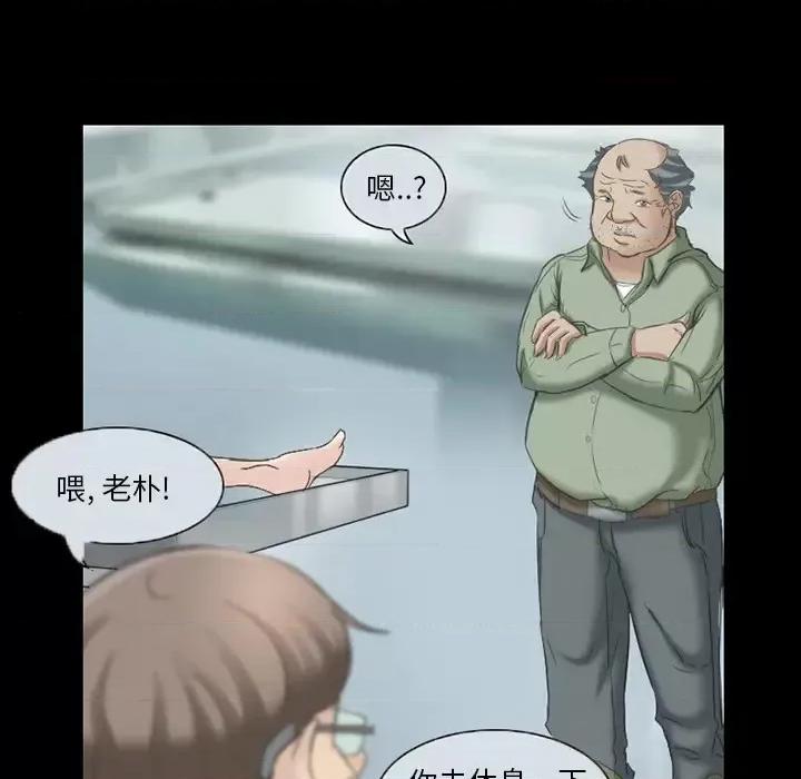 得不到邀请的回忆 得不到邀请的回忆-第 2 话 第6页