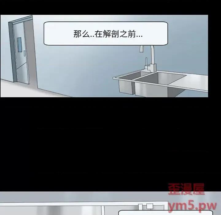 得不到邀请的回忆 得不到邀请的回忆-第 2 话 第9页