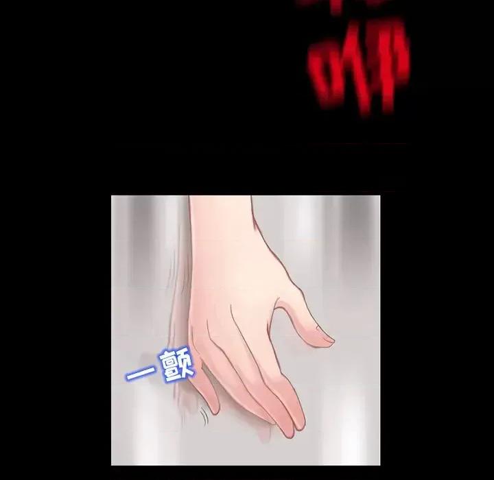 得不到邀请的回忆 得不到邀请的回忆-第 2 话 第17页