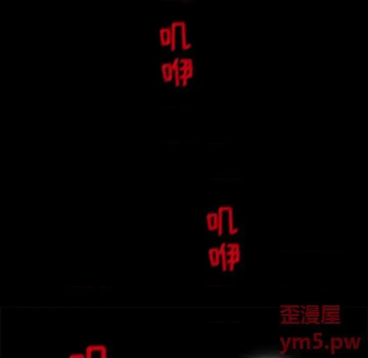 得不到邀请的回忆 得不到邀请的回忆-第 2 话 第18页